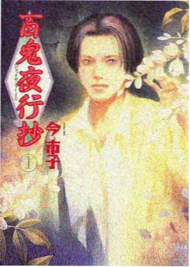 风与弦的独白室内乐编成演出画面