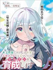 纸上交响漫画原作改编演出画面